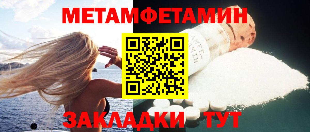 АМФ 97%  АМФ  Горячий Ключ  Вход с VPN  АМФ 