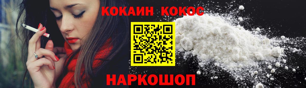 Марихуана  НБОМе  Метамфетамин  COCAIN  А ПВП СОЛЬ   ГАШ  Горячий Ключ  Вход с VPN  Меф кристаллы 