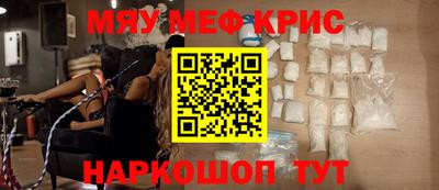 MDMA Балаково