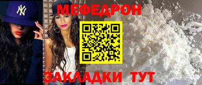 MDMA Балаково