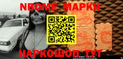 MDMA Балаково