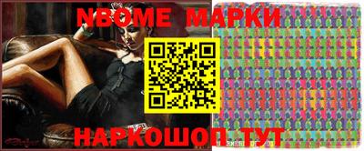 MDMA Балаково