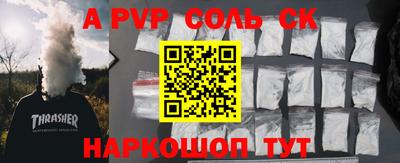 MDMA Балаково