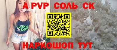 MDMA Балаково