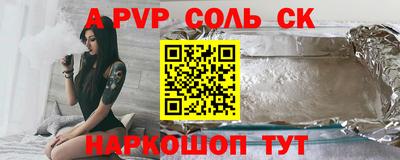mdpv Балашиха