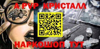 mdpv Балашиха