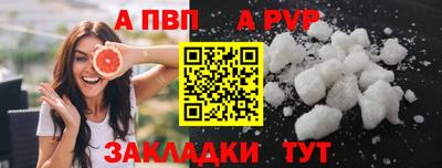 MDMA Балаково