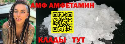 шишки Тайшет