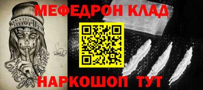 MDMA Балаково