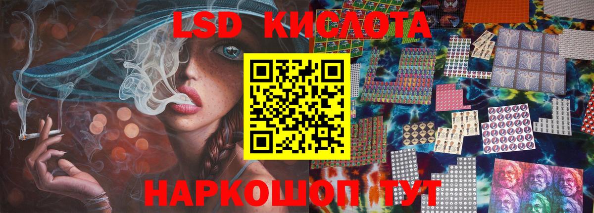 Горячий Ключ  Лсд 25 экстази ecstasy  Вход с VPN 