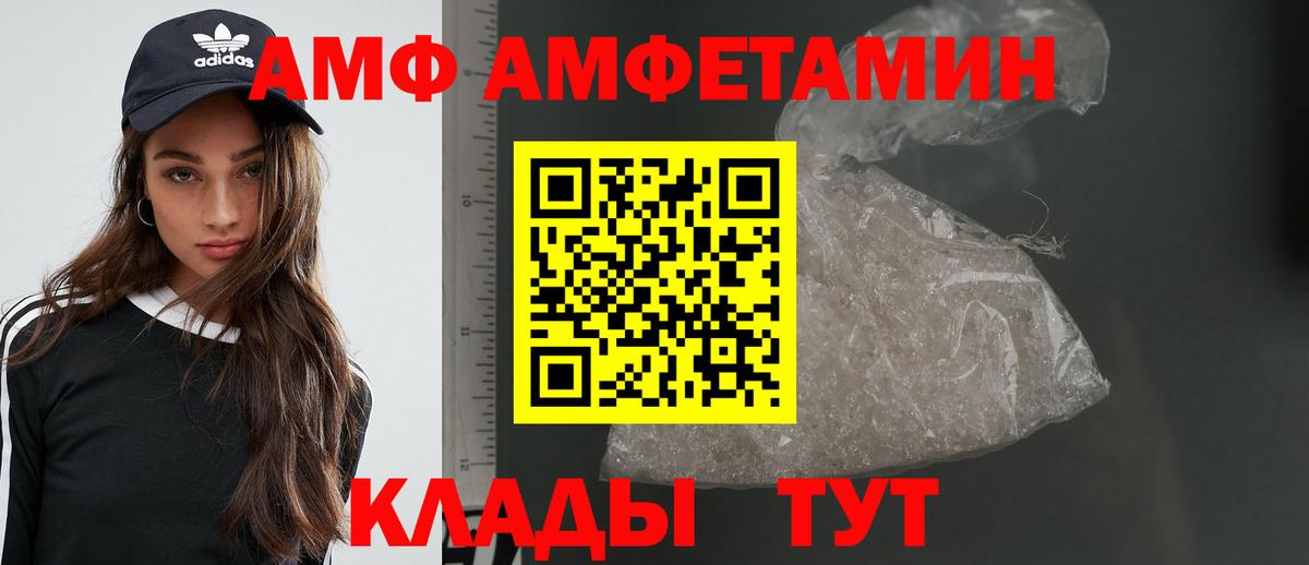 Метамфетамин пудра Горячий Ключ