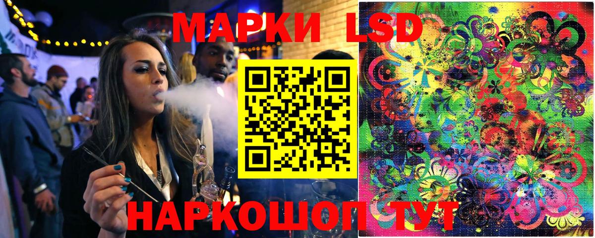 Наркотические марки 1,8мг  Марки 25I-NBOMe  Горячий Ключ  Вход с VPN 