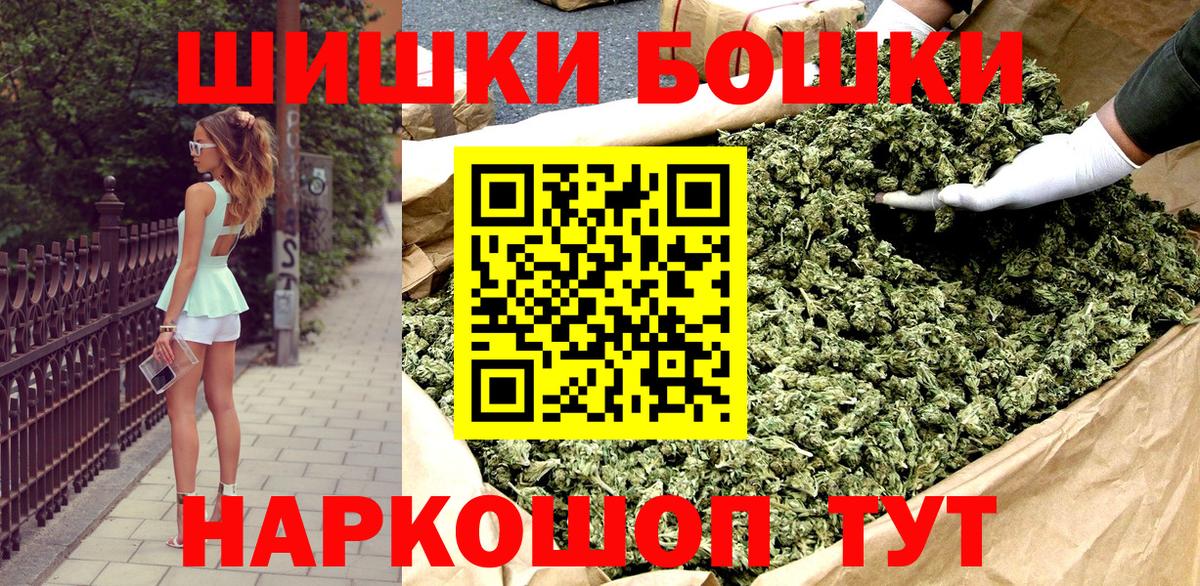 МАРИХУАНА семена Горячий Ключ